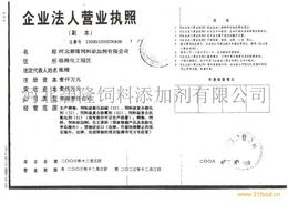 河北省有多少家饲料厂？能否提供一份河北省饲料厂企业名单？