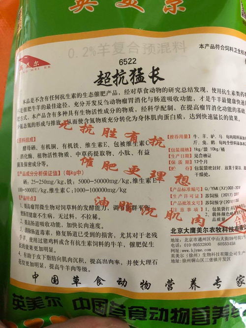 中国十佳饲料排名中，中国十大品牌猪饲料最新排名有哪些？