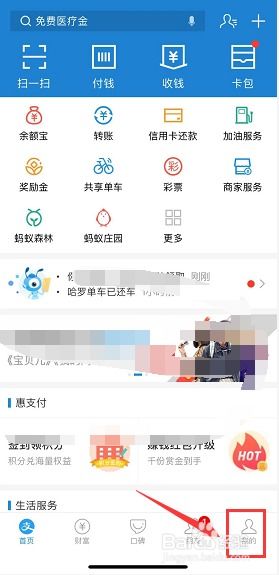 花呗能提前还款吗？提前还款会省利息吗
