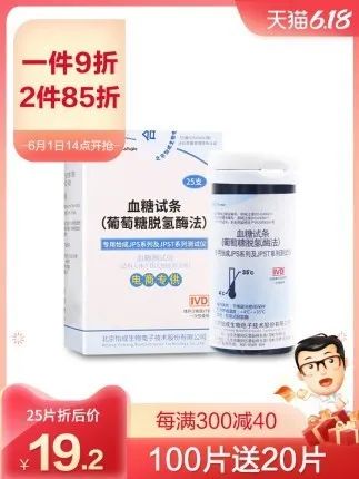 吡虫啉：小小的它， 大大的作用