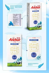 新西兰牛奶，源自纯净国度