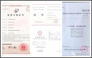 农药的批号和出厂日期