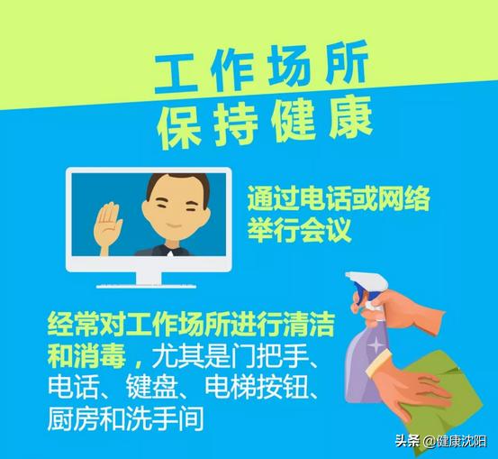 遵循预防为主，科学治疗