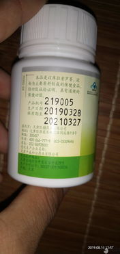 商场Neng否售卖蚊蝇杀虫剂？来kankan这些规定吧！