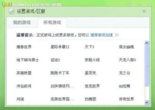 菊花聊天室官方版下载地址是？真的能找到吗