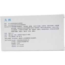 甲维啶虫脒，种植户的护花使者