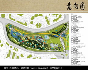 儿童公园平面图设计：打造3-6岁儿童欢乐天地