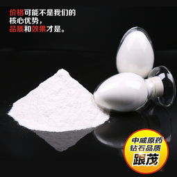 萘乙酸与吲哚丁酸的相遇