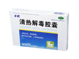 金沸草，清热解毒