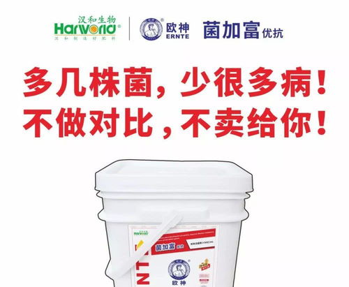 底肥加什么杀虫剂？底肥用什么生物菌肥好？每亩多少合适？