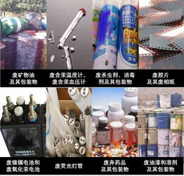 如何正确处理有害垃圾