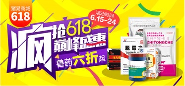 国雄饲料最新价格是多少？有没有比上次购买更优惠的折扣活动？