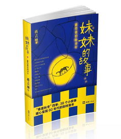 药店小故事， 分享一下吧