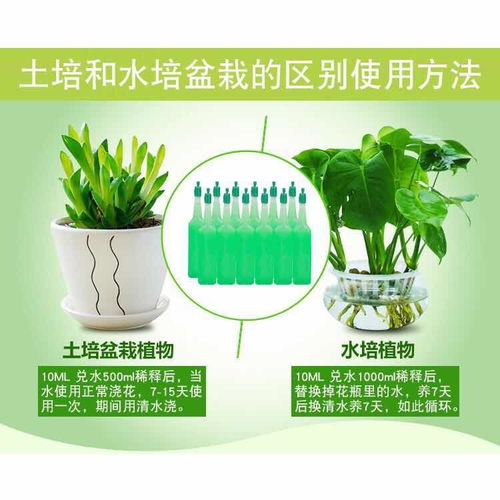 一、 营养液的配制方法
