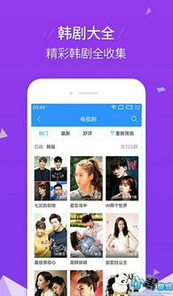 菊花香百度影音高清版，一键搜索