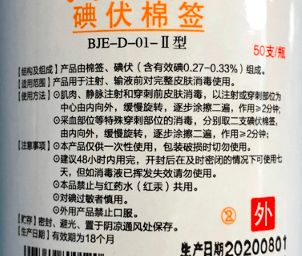 一、 有效期是啥意思