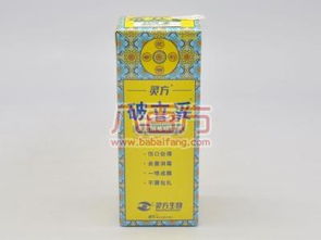 杀菌消毒喷雾剂外用后多久Ke以正常接触水和皮肤？