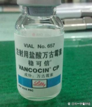 什么是万古霉素和百菌清？