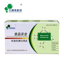 一、什么是菊酯类农药？