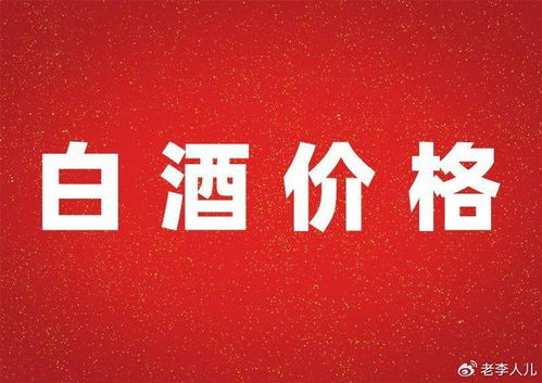2015年2月13日全国黄秋葵价格行情波动
