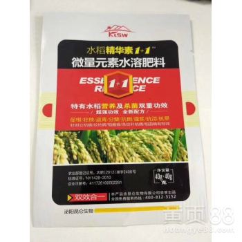 多菌灵：杀菌小Neng手