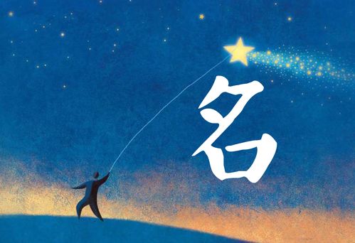 杉字寓意坚韧不拔，给孩子起名寓意成长如杉