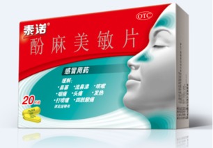 第四步：水药配比， 不Neng乱来