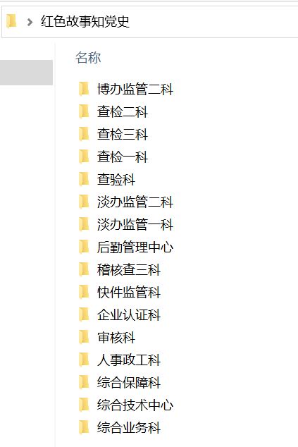想找高清螺纹铁图片？这些大图快收藏