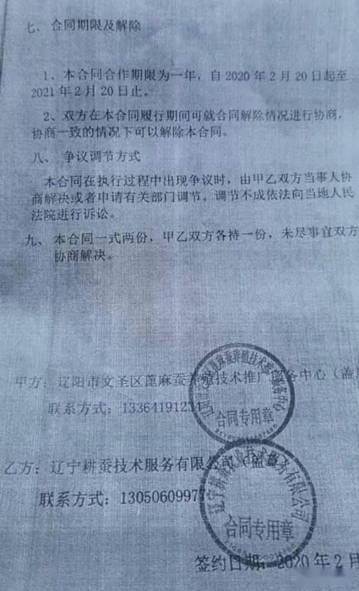 官方授权经销商， 放心购买