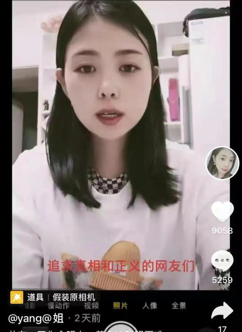 人参真的会跑吗？专家揭秘其背后的神奇现象