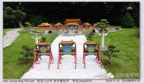 锦绣中华：一段历史的缩影