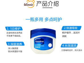 哪种凡士林防皲裂霜效果更佳？凡士林晶冻与干裂霜有何区别？