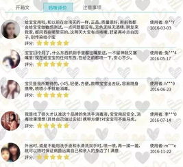 效果是真好， 但副作用也不小