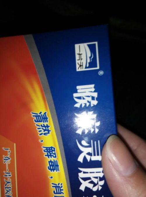 如何辨别恶霉灵原药真伪及通过二维码查询恶霉灵成分？