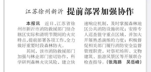 再说约定免责事由