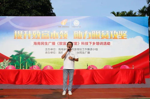 “菠萝病虫害如何有效防治？”