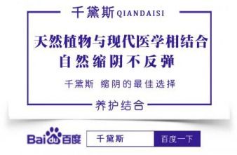 哪品牌的私护产品效果Zui好？