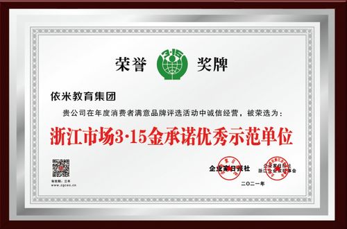 浙江司太立制药股份有限公司