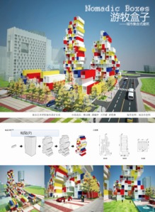 中国高校美术作品学年展：景观设计作品的创新亮点