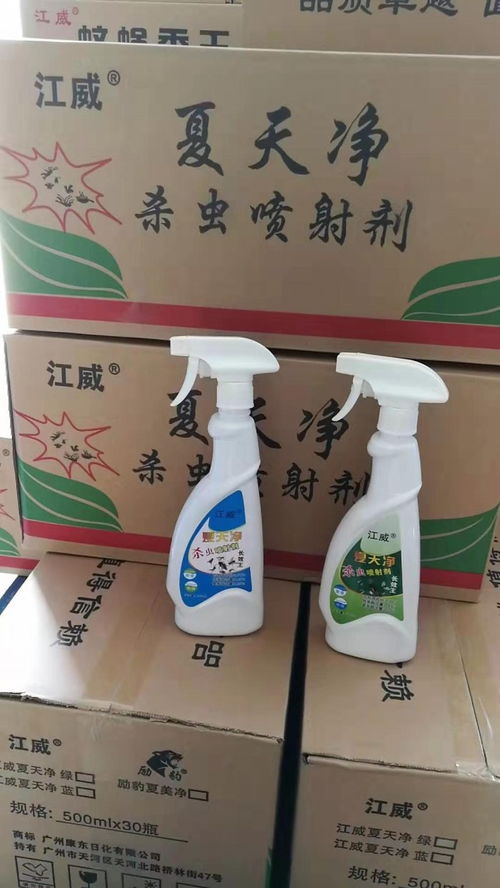 喷雾杀虫剂，全面覆盖