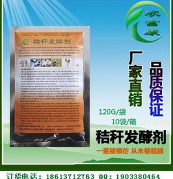 微生物发酵饲料配方真的能让我省下一半饲料钱吗？
