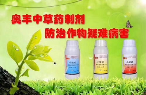 亩用药量， 对水15-30公斤