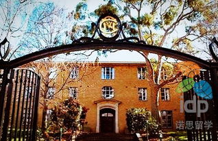 墨尔本大学的神秘之地