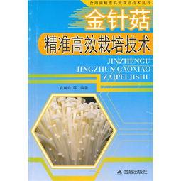 鱼饲料销售员如何通过精准定位和个性化服务，高效拓展鱼饲料市场业务？
