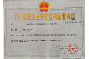 农药登记证大揭秘：类型、 期限与填写规范