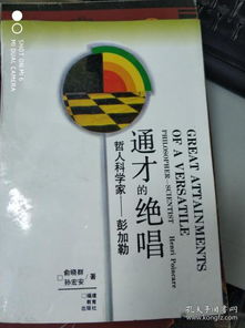 谷瘟病来袭， 老王80亩水稻遭殃