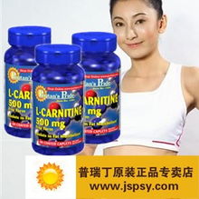 瘦身一号：天然植物提取