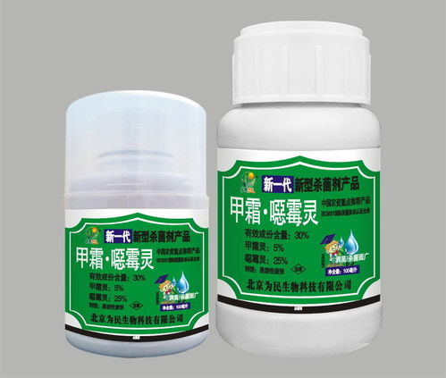 苗床消毒失败，损失2万，怎么办？