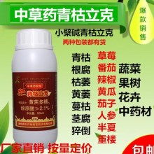 混用禁忌，不Neng马虎