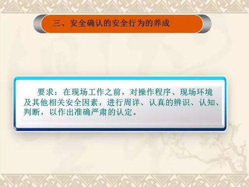 腈菌唑粉剂的使用平安性探讨